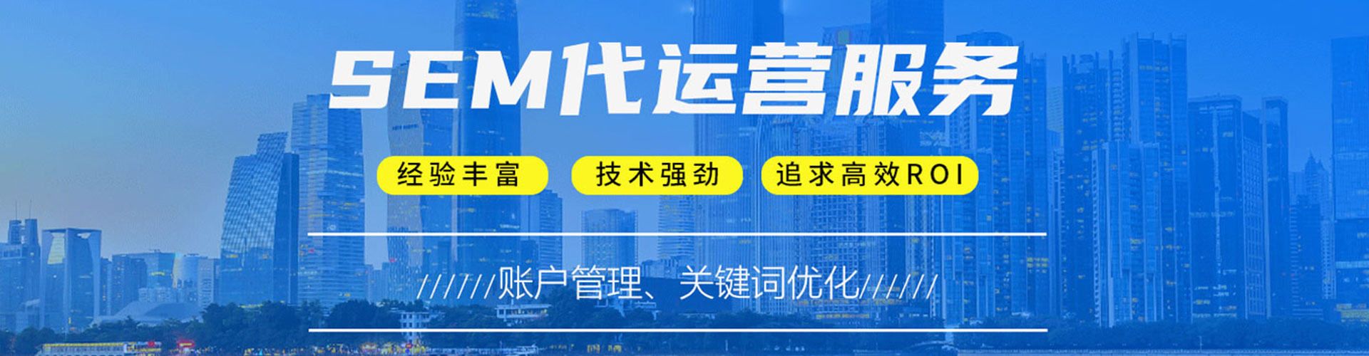 长阳如何百度推广