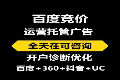 探索SEM代运营的奥秘：从入门到精通