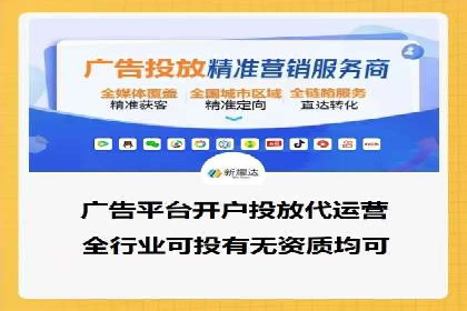 探索信息流推广开户的秘密：多行业案例分析